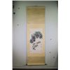 Image 5 : Chinese WC Boy on Cow Scroll Li Keran 1907-1989