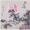 Image 1 : Chinese WC Flowers Scroll Ren Bonian 1840-1895