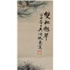 Image 2 : Chinese WC Pine Trees Scroll Wu Hufan 1894-1968