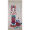Image 1 : Chinese WC Dunhuang Lady Zhang Daqian 1899-1983