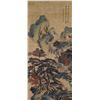 Image 1 : Chinese Print on Scroll