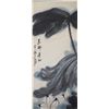 Image 1 : Chinese Lotus Ink Painting Zhang Daqian 1899-1983