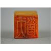 Image 10 : Set of Five Chinese Carved Tianhuang Stone Seals