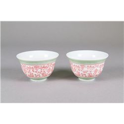 Pair of Chinese Copper Red Wine Cups Qianlong Mk
