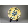 Image 1 : Chinese Imperial Yellow Ground Charger Hongzhi MK