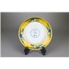 Image 2 : Chinese Imperial Yellow Ground Charger Hongzhi MK