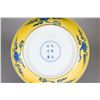 Image 3 : Chinese Imperial Yellow Ground Charger Hongzhi MK