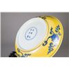 Image 4 : Chinese Imperial Yellow Ground Charger Hongzhi MK