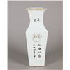 Image 4 : Chinese 19th C. Famille Rose Square Vase Artist