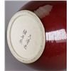 Image 4 : Chinese Large Red Glazed Porcelain Vase Guangxu