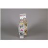 Image 4 : Chinese Moon Flask Porcelain Vase Qianlong