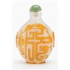 Image 1 : Mid 19th Century snuff bottle, amber glass  overlaid on “Snowflake” glass.  Scene of archaic  confor