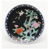 Image 1 : Chinese porcelain art plate 10” across center.   Beautiful hand plated scene of peacock in multiple