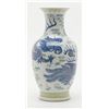 Image 1 : Qain Long marked and period polychrome vase with  raised enamel work and excellent Imperial dragon  