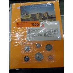 1973 Royal Canadian Mint Winnipeg coin set