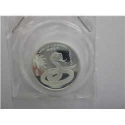 Hard to find - 2013 Year of the Snake coin