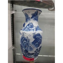 Oriental blue and white vase