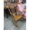 Image 1 : Press back oak rocking chair