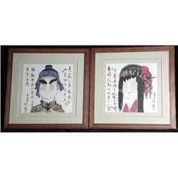 Set of 2 Japanese Art Framed Paintings Man and Woman