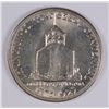 Image 1 : 1925 LEXINGTON COMMEN HALF DOLLAR MS-63