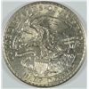 Image 2 : 1918 ILLINOIS (LINCOLN) COMMEN HALF DOLLAR MS-64