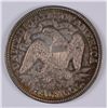 Image 2 : 1876 SEATED HALF DOLLAR, AU-58++  SUPER ORIGINAL COLORS OUTSTANDING LOOKS MS-63!