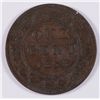 Image 2 : 1858 CANADIAN LARGE CENT, VF/XF  RARE KEY DATE