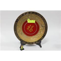 CHINESE GOOD FORTUNE PLATE W/STAND