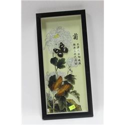 FRAMED SHADOWBOX BUTTERFLY DISPLAY