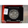 Image 1 : Canadian dollar dated 1870-1970  Manitoba