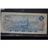 Image 2 : 1972 Bank of Canada five dollar bill