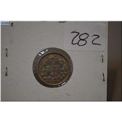 1918 Five cent coin