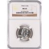 Image 1 : 1954-D WASHINGTON QUARTER NGC MS-65