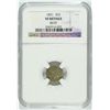 Image 1 : 1851 THREE CENT SILVER NGC VF DETAILS