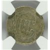 Image 3 : 1851 THREE CENT SILVER NGC VF DETAILS
