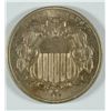 Image 1 : 1867 SHIELD NICKEL MS-63