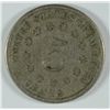 Image 2 : 1883/2 SHIELD NICKEL VF-35