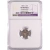 Image 1 : 1855 THREE CENT SILVER NGC VF DETAILS