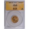 Image 1 : 1881 $5 GOLD LIBERTY ANACS AU-58 DETAILS