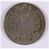 Image 2 : 1867 SHIELD NICKEL VF-30