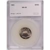 Image 1 : 1883 SHIELD NICKEL, SEGS MS-65 GORGEOUS!!!
