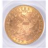 Image 3 : 1887-S $10 GOLD LIBERTY PCGS MS-63