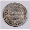 Image 2 : 1837 SEATED HALF DIME (NO STARS) XF/AU
