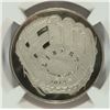 Image 2 : 2014 U.S. MINT BASEBALL HALL OF FAME COMMEM. HALF DOLLAR, NGC PF-70 ULTRA CAMEO