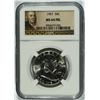 Image 1 : 1957 FRANKLIN HALF DOLLAR, NGC MS-64 FBL
