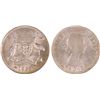 Image 1 : 1958 Australian QEII Sixpence Error Coin
