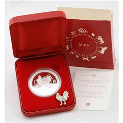 2005 Australian Lunar Series 1oz Silver Proof Coin - Year of the Rooster