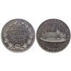Image 1 : Cal Midwinter Fair, HK 253