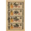 Image 1 : RN Uncut Sheet of South Carolina Rail Road $1 Scrip