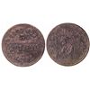 Image 1 : Wm. O' Keefe token